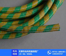 硅橡膠耐高溫線(xiàn)廠家電話(huà) 先科高溫線(xiàn)纜 上海硅橡膠耐高溫線(xiàn)