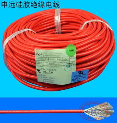 硅膠線(xiàn)-采購(gòu)求購(gòu)24號(hào)兩芯硅膠線(xiàn)采購(gòu)平臺(tái)求購(gòu)產(chǎn)品詳情
