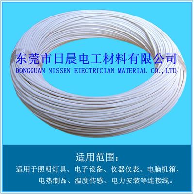 【供應(yīng)1100條0.08銅絲高溫特軟硅膠線(xiàn),硅橡膠高溫電線(xiàn),東莞日晨】?jī)r(jià)格_廠家 - 中國(guó)供應(yīng)商