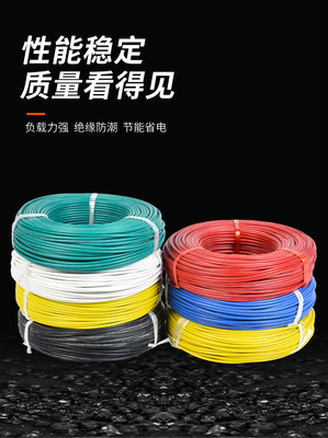 AGR鍍錫銅芯硅橡膠絕緣電線(xiàn)高溫線(xiàn)柔軟硅膠線(xiàn)阻燃耐油規(guī)格多樣