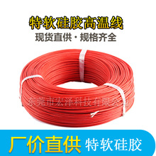 電摩線(xiàn)